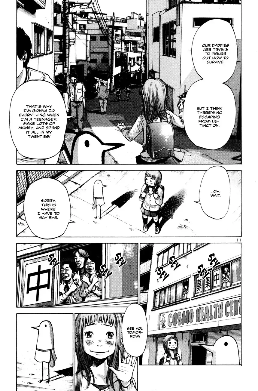 Oyasumi Punpun Chapter 1 15